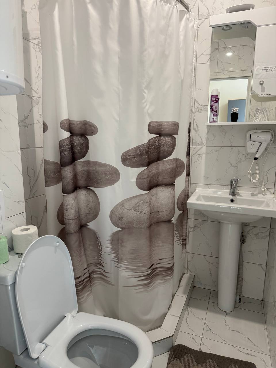 Проживание